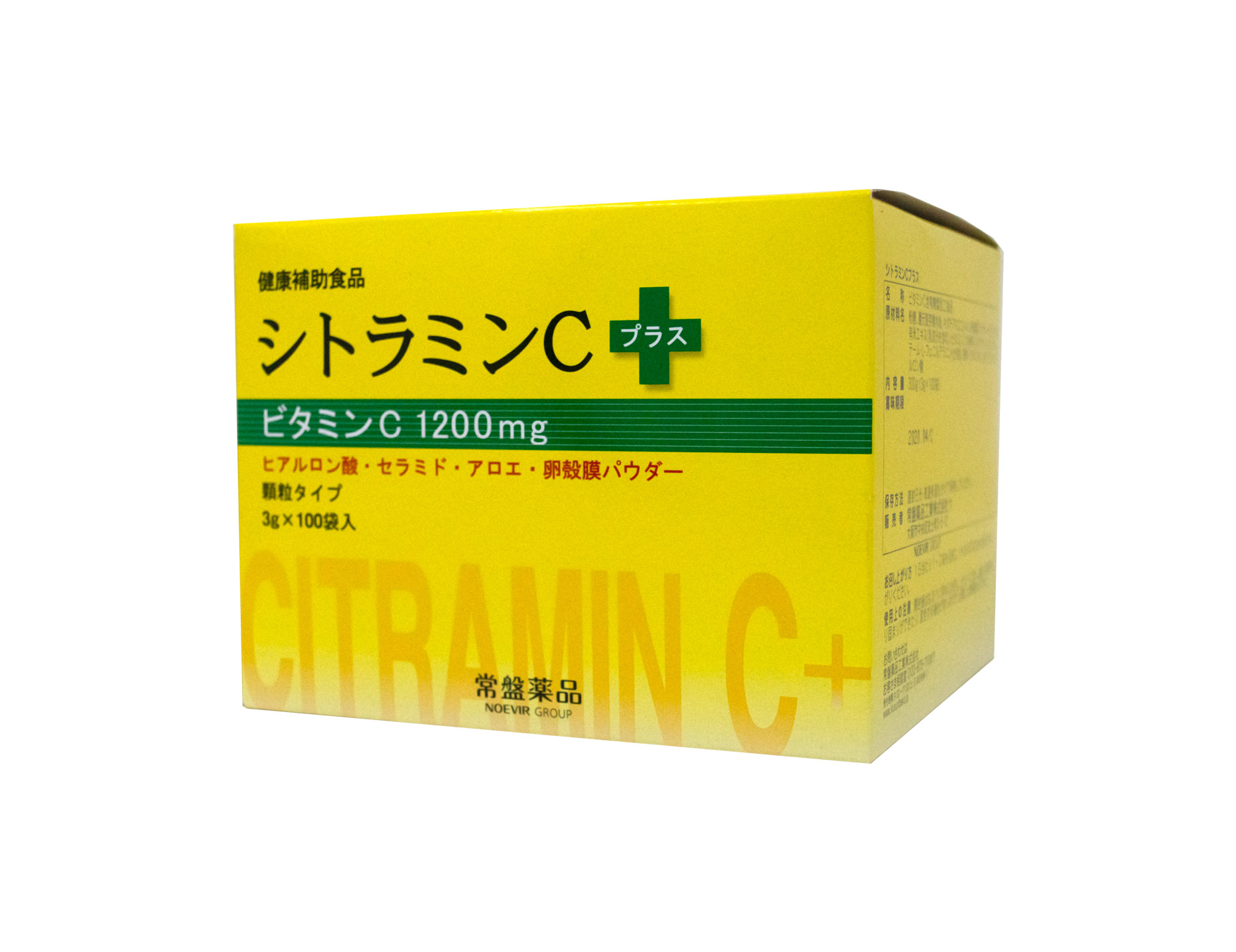 ビタミンC 1200mg シトラミンCプラス 100袋入