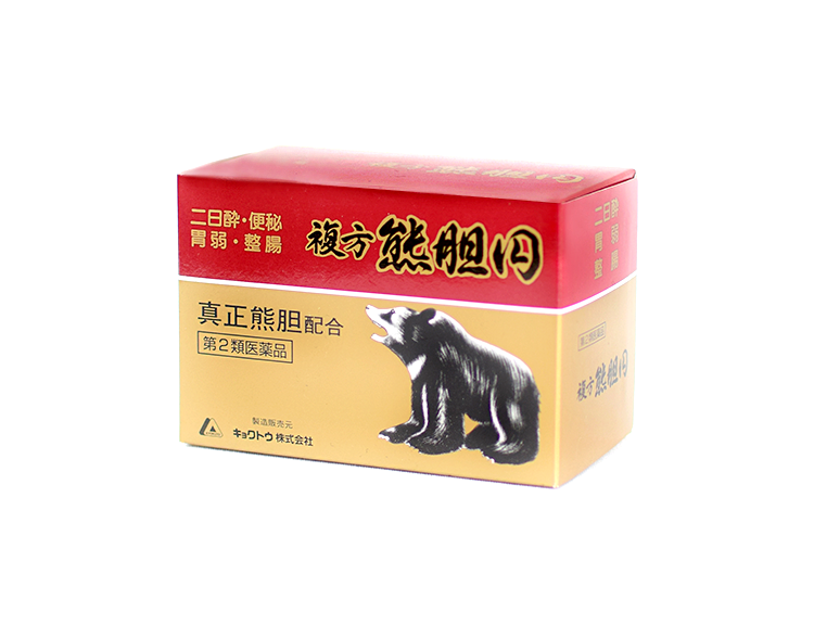 複方熊胆円