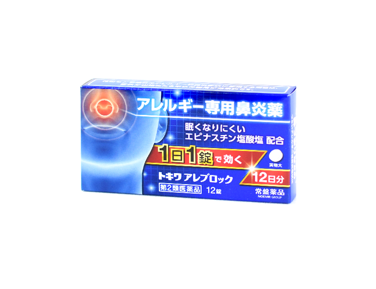 アレブロック