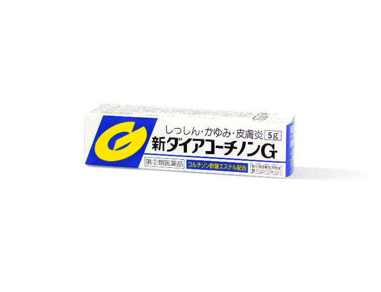 新ダイアコーチノンG
