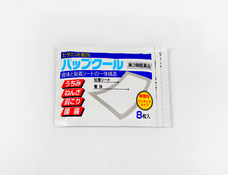 パップクール